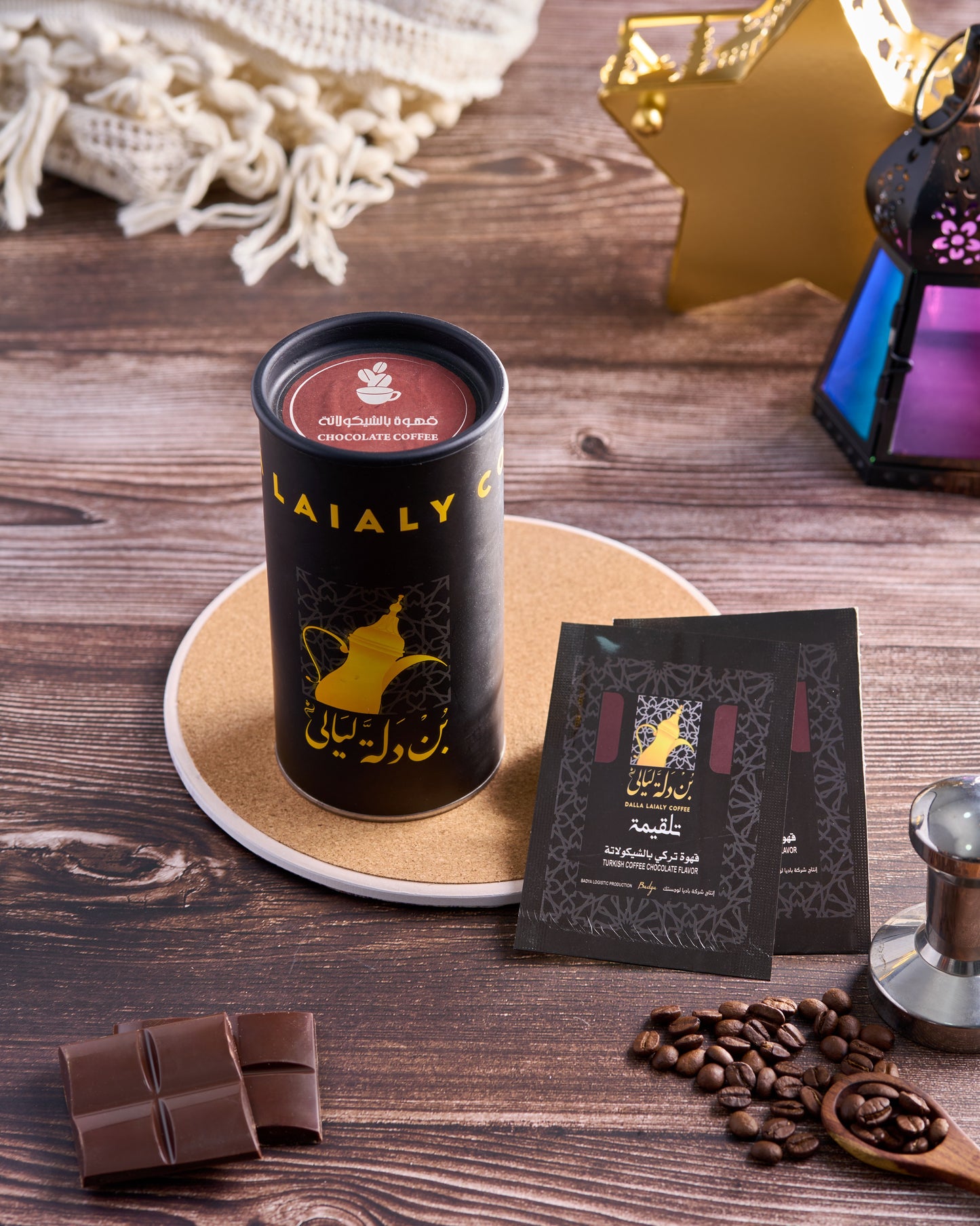 Chocolate Coffee