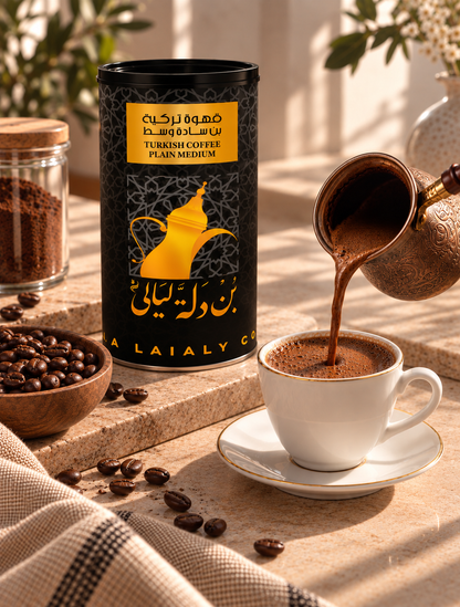 Turkish Coffee - Plain